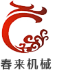 臺州貴豐移動板房有限公司/活動板房/集裝箱/移動住房